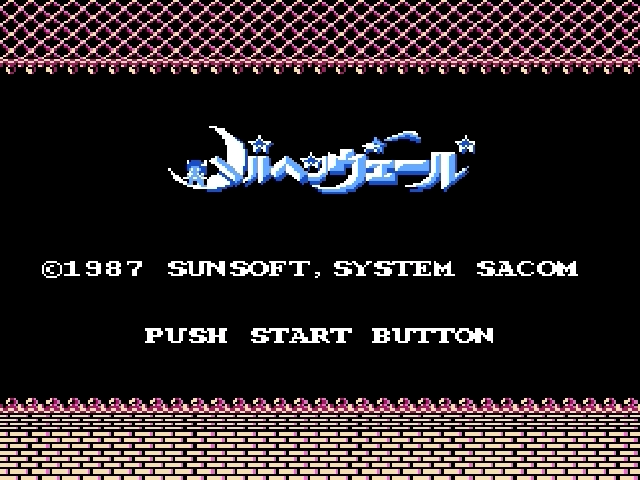 Marchen Veil title screen for Famicom Disk System